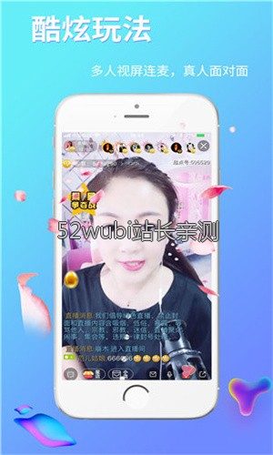 新月直播大全免费下载手机版功能