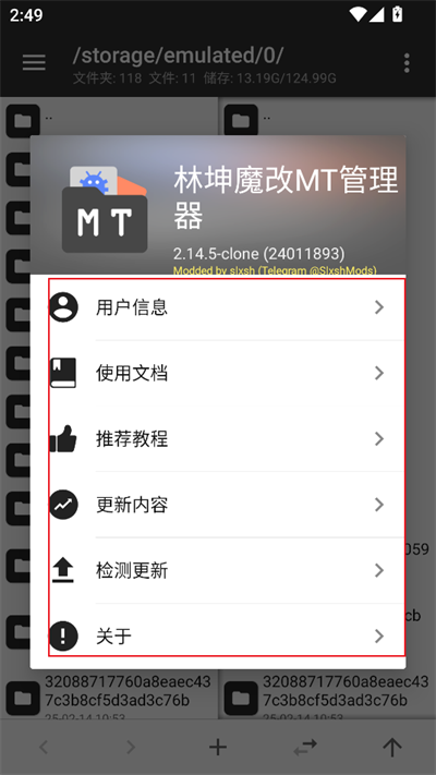 林坤魔改MT管理器下载官方正版 林坤魔改MT管理器下载官方正版