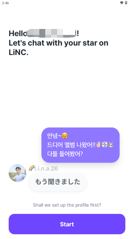星星LiNC追星app官方下载最新版 星星LiNC追星app官方下载最新版