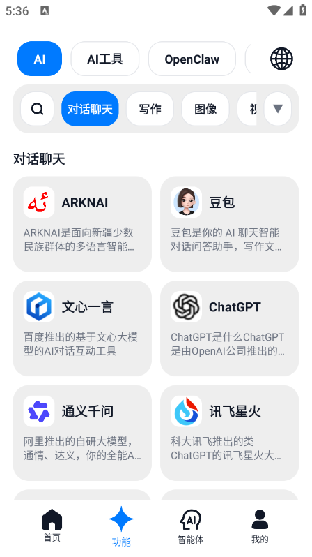 ARKNAI手机版免费下载 ARKNAI手机版免费下载