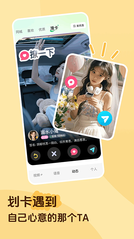 香晴直播app下载官方2026最新版 香晴直播app下载官方2026最新版