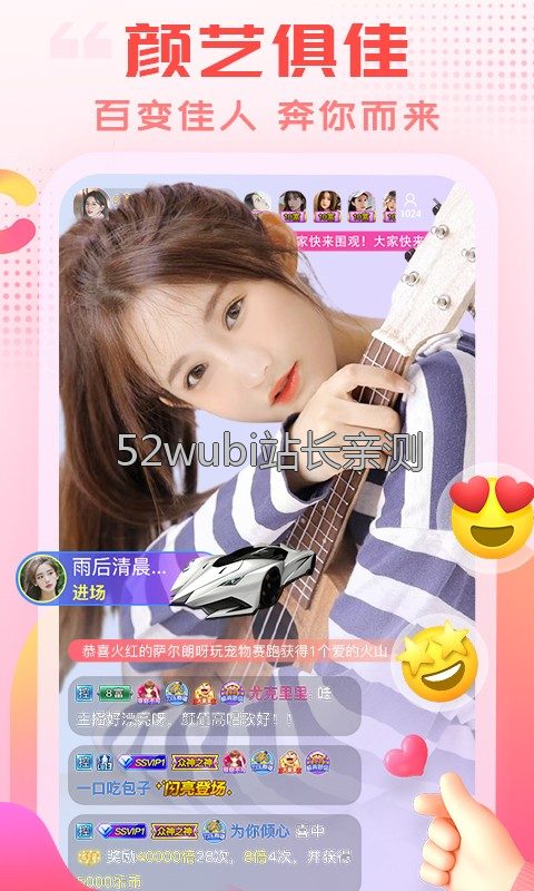 77tv直播app下载截图