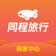 同程酒店商家APP
