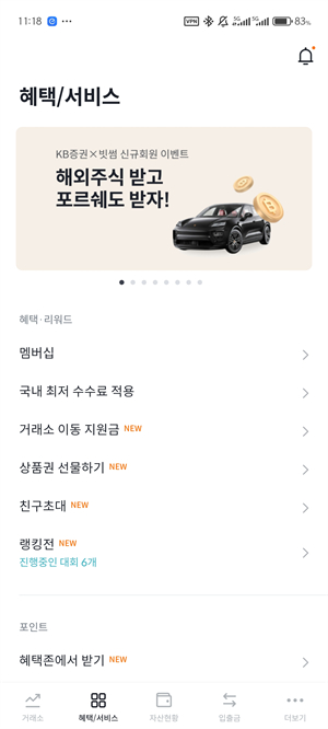 bithumb交易所app