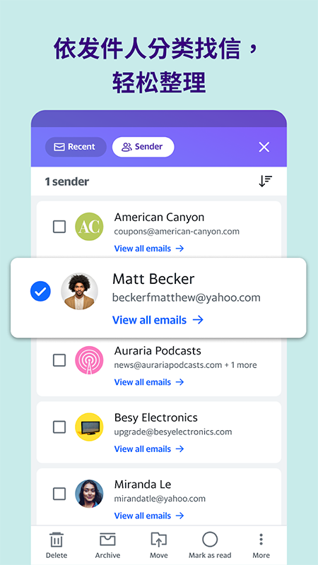 雅虎邮箱(Yahoo Mail)app国际版下载安装官网最新版