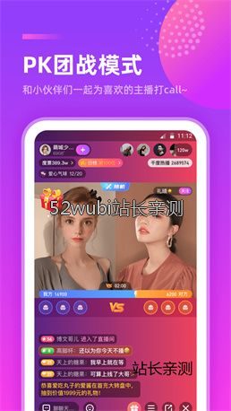 忘忧草直播功能