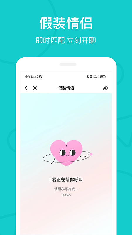 the L官方版下载2026最新版