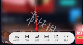 游侠网4