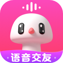 蘑菇语音app