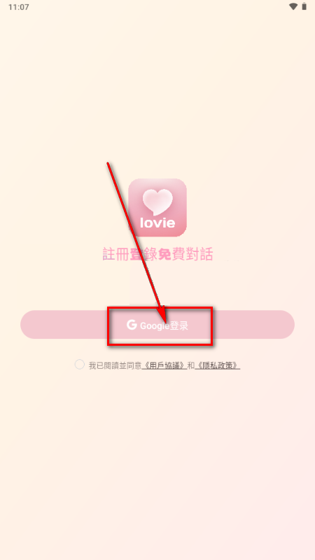 lovemo国际版(Lovie)AI聊天软件官方下载2026最新版 lovemo国际版(Lovie)AI聊天软件官方下载2026最新版