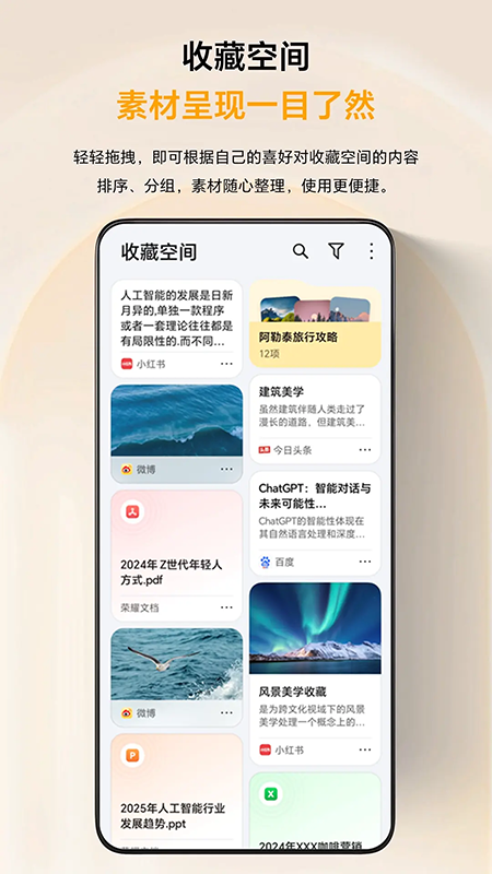 YOYO记忆app官方下载2026最新版 YOYO记忆app官方下载2026最新版