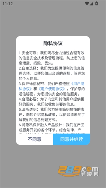 成分喵APP官网下载 成分喵APP官网下载