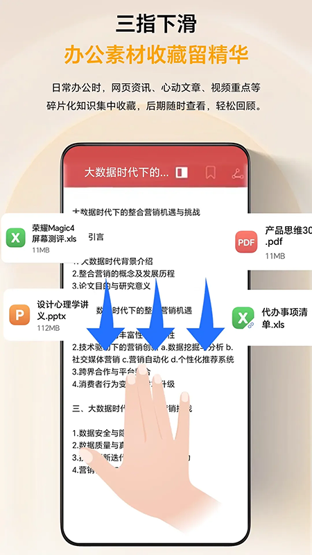 YOYO记忆app官方下载2026最新版 YOYO记忆app官方下载2026最新版