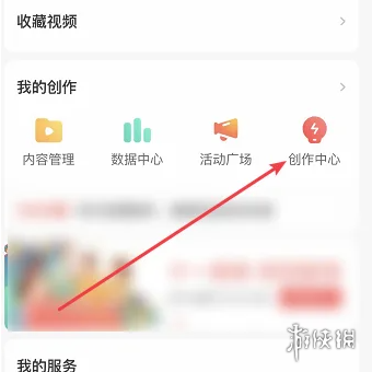 游侠网2