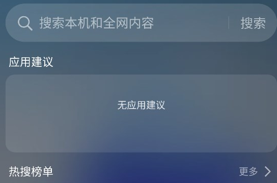 全局搜索谷歌版下载2026最新版 全局搜索谷歌版下载2026最新版