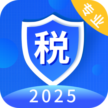 个税指南app下载官方版