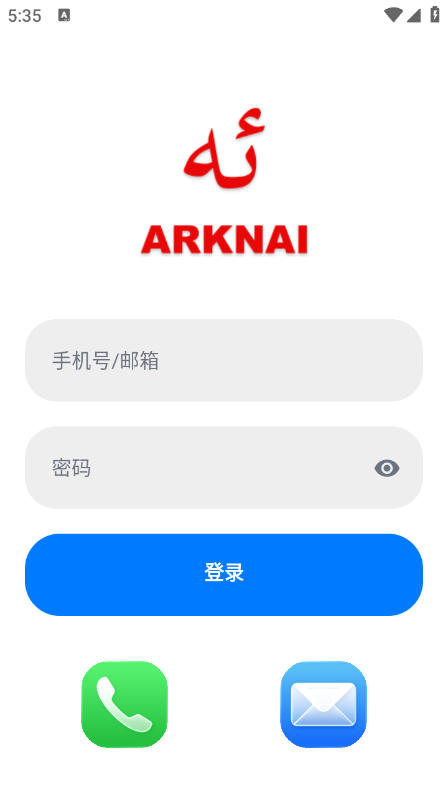 ARKNAI手机版免费下载 ARKNAI手机版免费下载