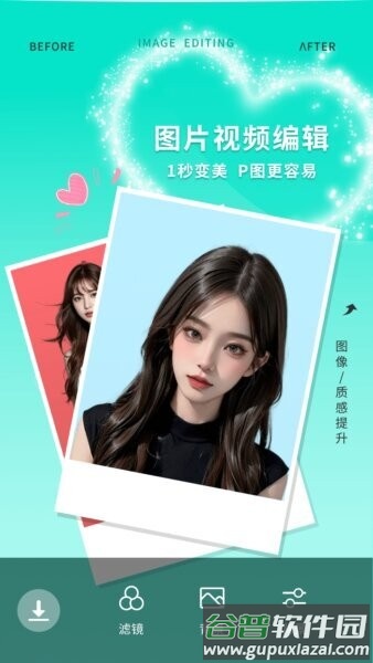 美咖相机最新版本