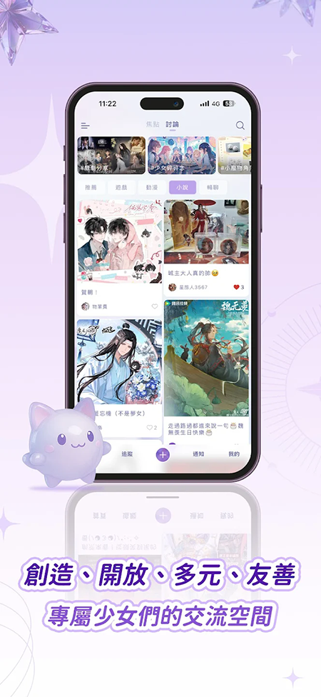 SouNova少女星官方下载2026最新版本 SouNova少女星官方下载2026最新版本