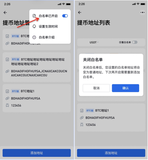 HTX交易所