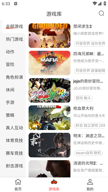 口袋云游戏app官方最新版本下载 口袋云游戏app官方最新版本下载
