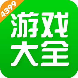 4399游戏盒app官方正版最新版2026v9.4.0.63 安卓版