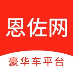 恩佐网app官方版