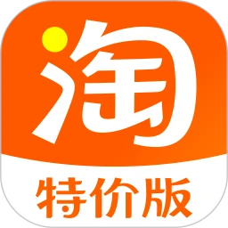 淘特app下载安装(淘宝特价版)
