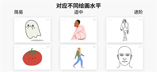 ArtWorkout画画软件免费下载最新版 ArtWorkout画画软件免费下载最新版