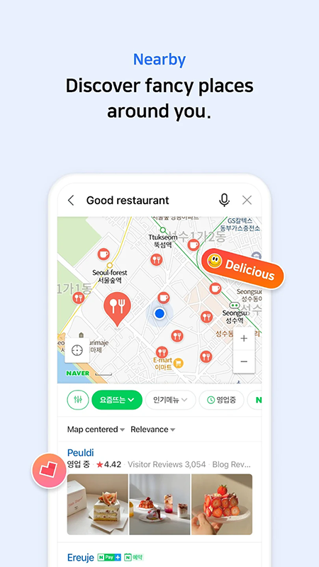 NAVER地图app官方下载安装最新版本