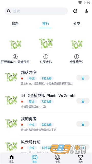 淘气侠app最新版官方下载2021新版