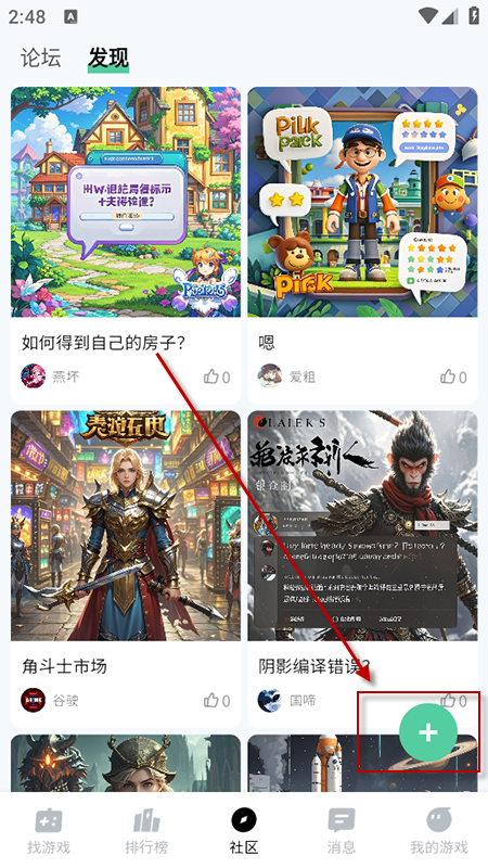 魔核app官方最新版2025下载 魔核app官方最新版2025下载