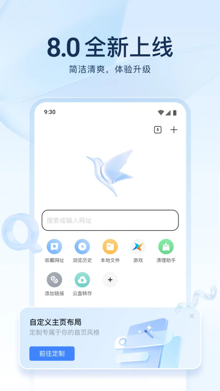 迅雷app官方下载安装免费版 迅雷app官方下载安装免费版