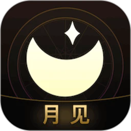 月见app免费下载安装官方最新版v2.0.10最新版