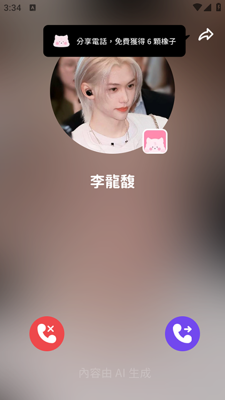BIMOBIMO AI软件官方下载2025最新版本 BIMOBIMO AI软件官方下载2025最新版本