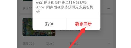 游侠网6