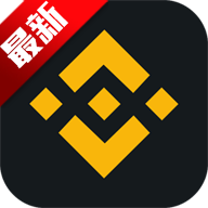 binance安卓版下载