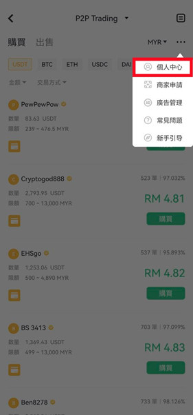 xt交易所官网版