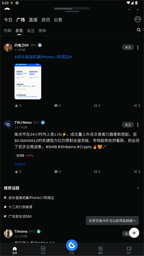 大门交易平台