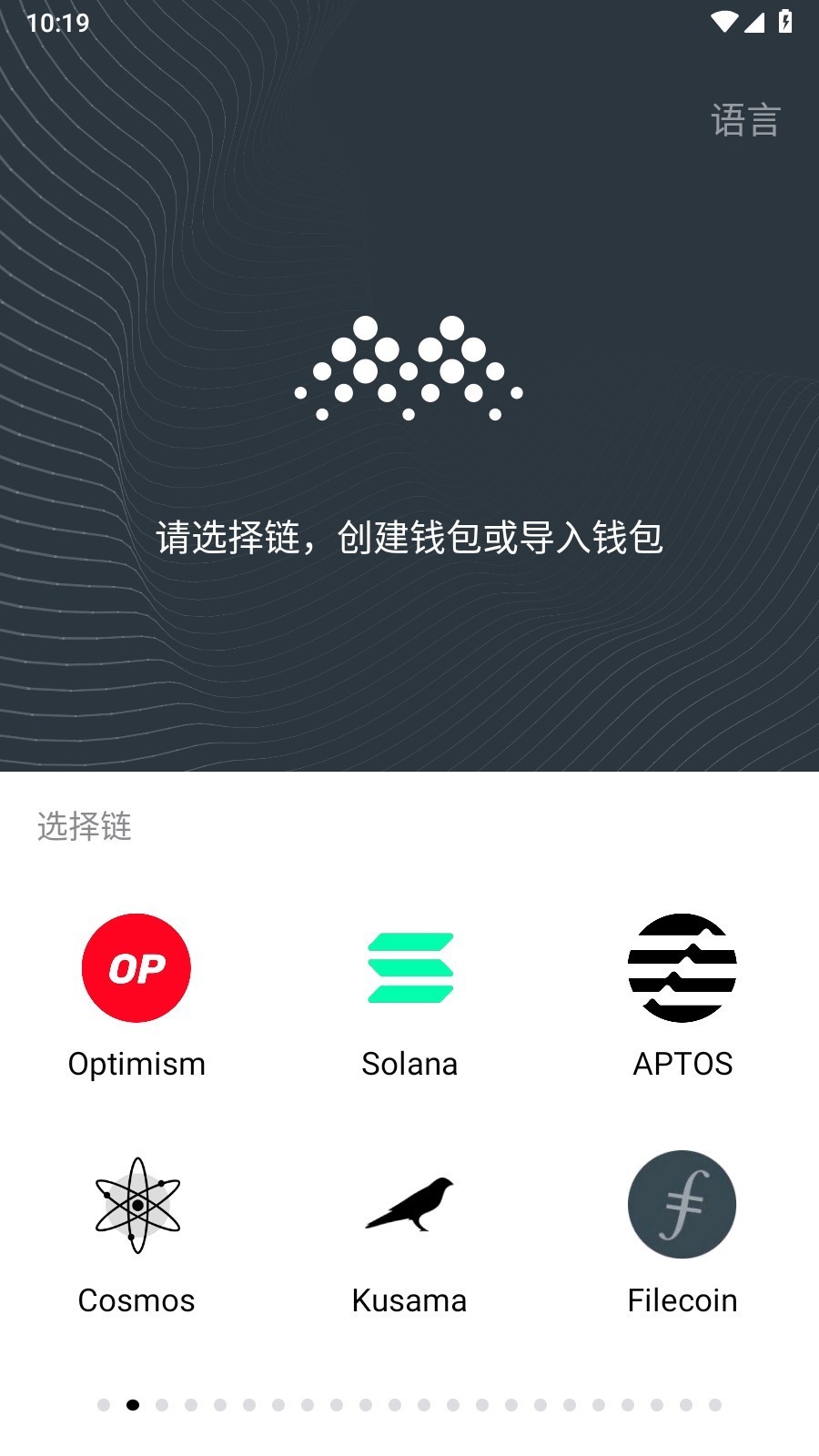 数字钱包 1