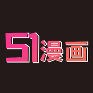 五一漫画官方正版免费入口