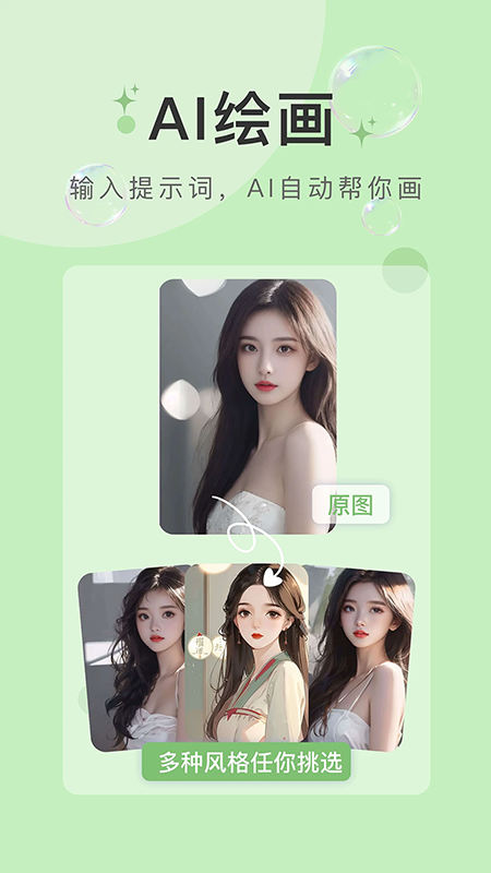 水印云app下载官方最新版本 水印云app下载官方最新版本