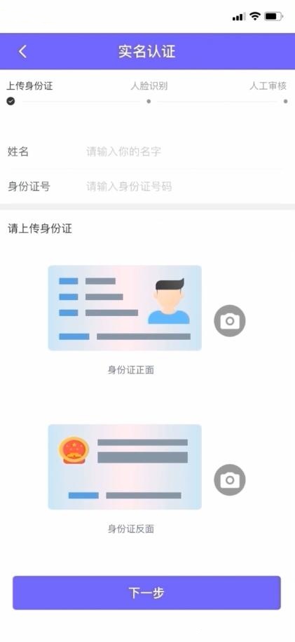 VipPay钱包经典版截图2