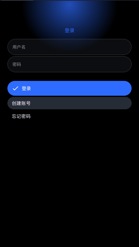 灵应用商店app免费下载安装最新版本
