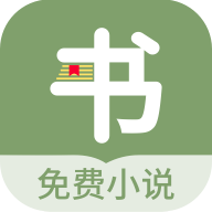 郁书坊小说正版免费