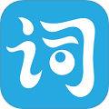 单词达人app官方版