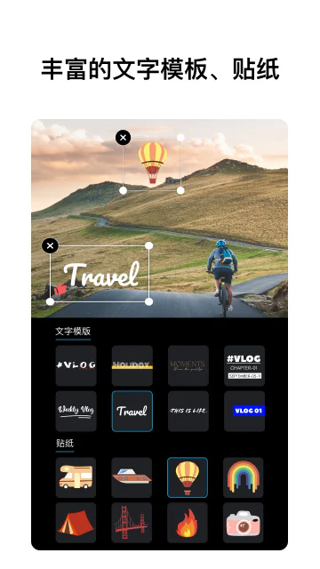 vn视频剪辑官网下载中文版 vn视频剪辑官网下载中文版