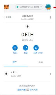有个钱包app 1