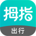 拇指出行安卓版
