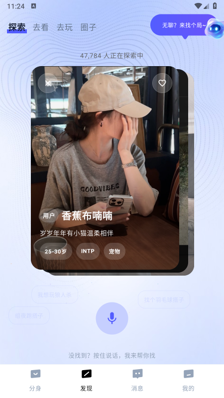 交子立方app官方下载2026最新版 交子立方app官方下载2026最新版